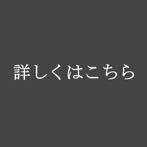 �ڂ����̓R�`������